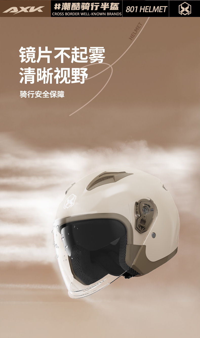 Foreign Trade Specializes in Motorcycle Helmets for Men, Winter Warm Half-Helmets for Electric Bikes, Women's All-Season Sun Protection Safety Helmets