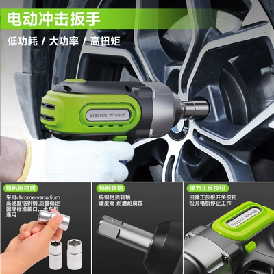12V Multifunctional Electric Car jack