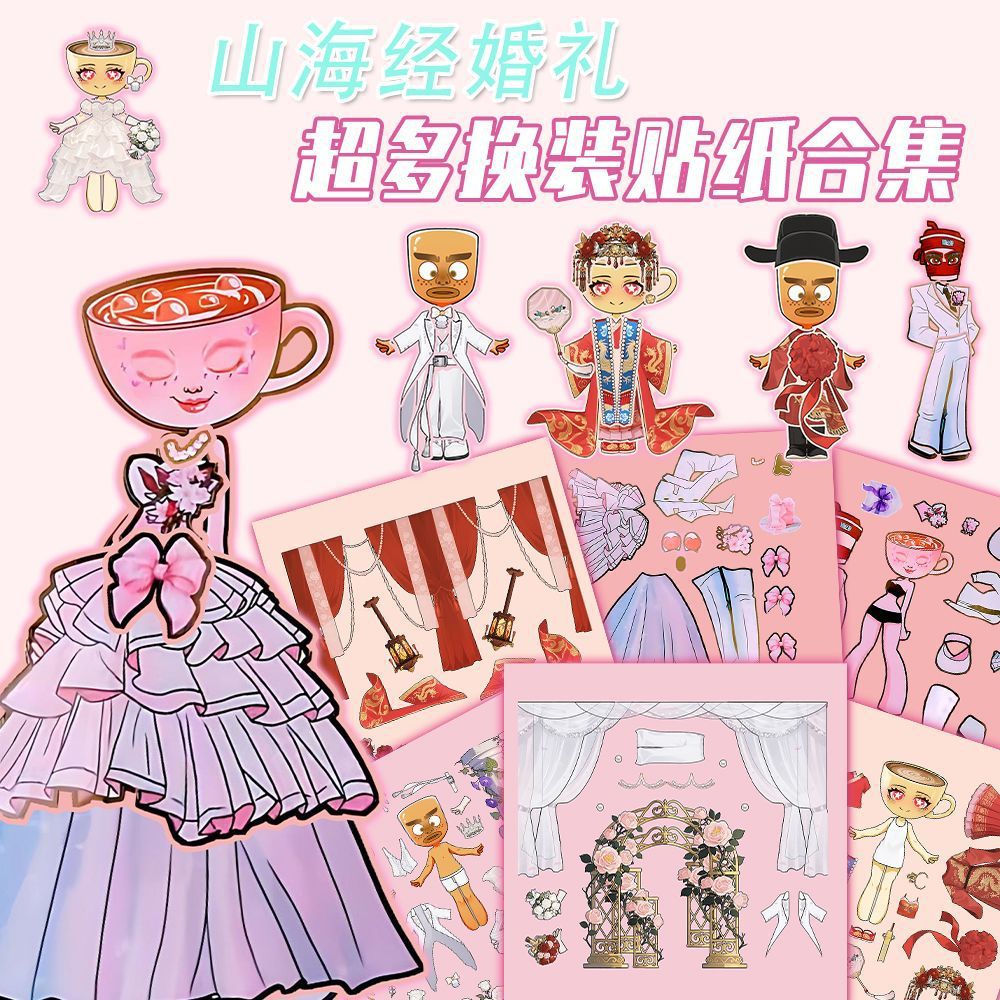 18 cappuccino de boda de Miss Cappuccino para niños collage manual descompresión divertida pegatinas de vestuario