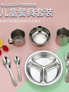 304 Kindergarten Children's Tableware Cartoon Dinner Plate Primary School Student Water Cup Baby Chopsticks Knife Fork Spoon Anti-Scalding Bowl Set