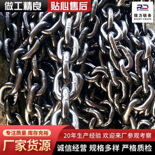 Mining ring chain manufacturer ring lifting chain G80 lifting ring chain mining ring chain