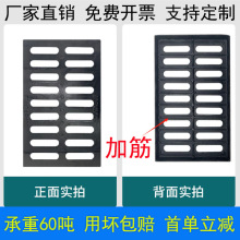球墨铸铁井盖排水沟盖板车库下水道盖板雨水篦子地沟格栅阴沟盖板