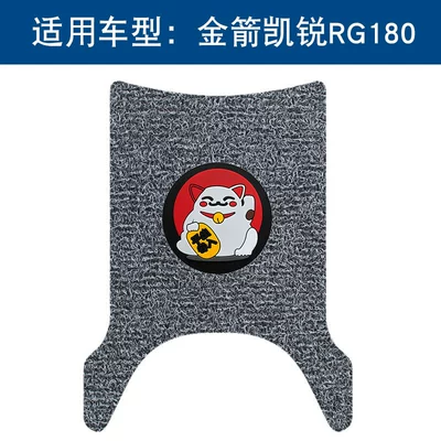 Kerry Rg180 Foot Pedal Pad — Motorcycle pedals - black-and-gray-lucky-cat-thickness-14mm