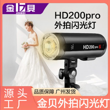 ؐHD200proWyTTLٔzӰĔza