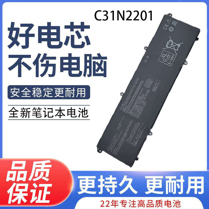 For ASUS VivobookGo 15 ADOL14V C31N2201 MT7902 E1504G notebook electric