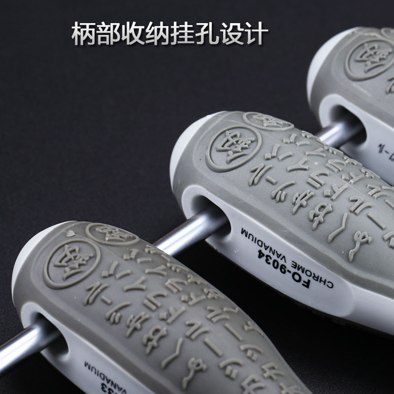 Fukuoka conjunto de destornillador doméstico universal alemán super duro mini tornillo lote cruzado pequeño destornillador