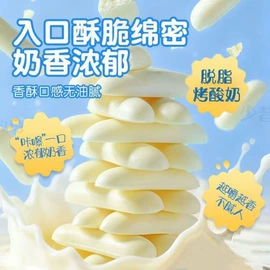 山楂制品;红枣干;瓜子