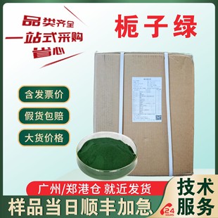 �d�ӾG �~�G���~�c�} ���Gɫ�� ʳƷ����Ȼˮ���ԾGɫ�� �F؛ֱ�l