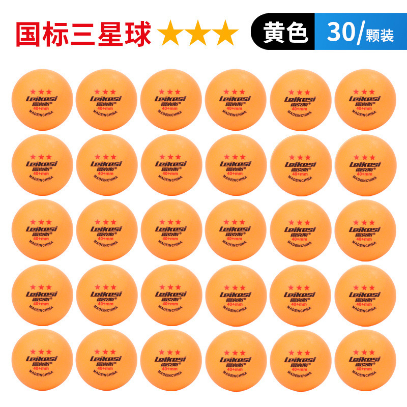 外国貿易越境卸売本物の三ツ星卓球トレーニングおよび競技用プロ仕様自動サーブマシン、ハードボール40+|undefined