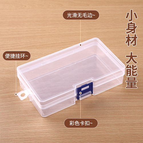 Transparent keychain plastic empty box sample box components fishing gear fish hook tool storage box pp jewelry large lock