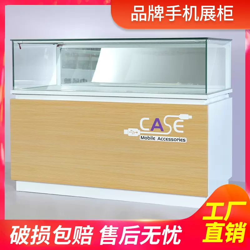 定制珠宝玻璃展示柜珠宝柜首饰柜数码手机展示柜陈列柜置物架展台