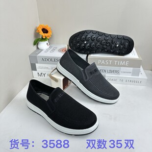 2026�������¿��w��һ�_����ʽ���e��Ь͸�����m�F؛�ؔ�؛Դ��Ь