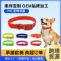 防丢防脱防水跨境皮带