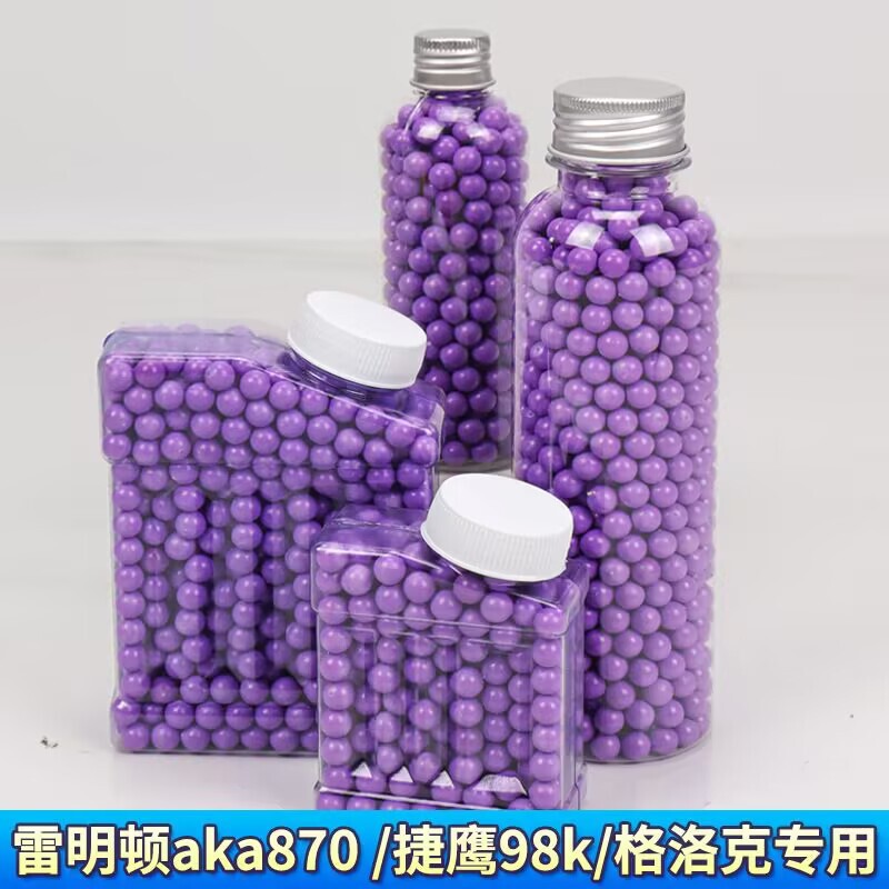 New Product 7.2mm Purple Hard Plastic Solid Shell Shotgun Shells for Glock, Remington 870, and Eagle 19 New Product 7.2mm Purple Hard Plastic Solid Shell Shotgun Shells for Glock, Remington 870, and Eagle 19
