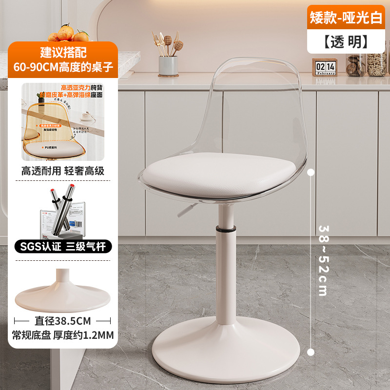 Off-white transparent white base white low plate