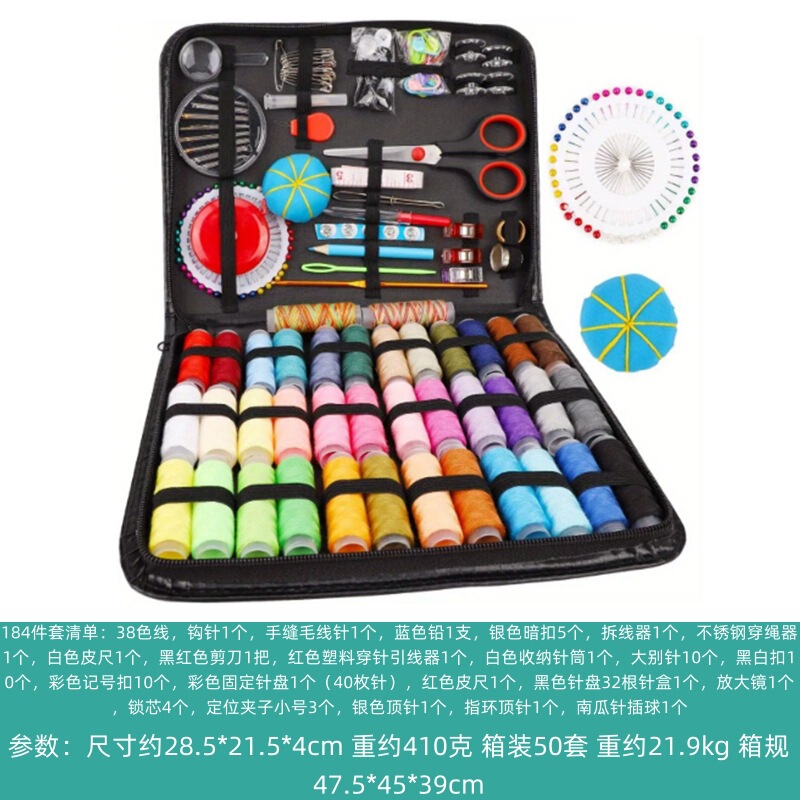 クロスボーダー 27 ピースセット裁縫箱収納ボックス家庭用実用的な高品質裁縫キット縫製ツールメーカー卸売|undefined
