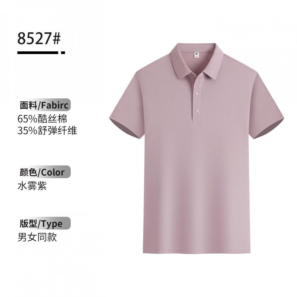 Camisa Polo de Trabajo Personalizable con Solapa de Algodón Ecológico, Transpirable, Antiarrugas, para Ropa de Trabajo image 32