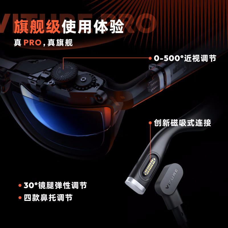 VITURE Pro フラッグシップ XR/AR メガネ 1000nits の目の明るさは 120Hz のハイブラシをサポートします|undefined