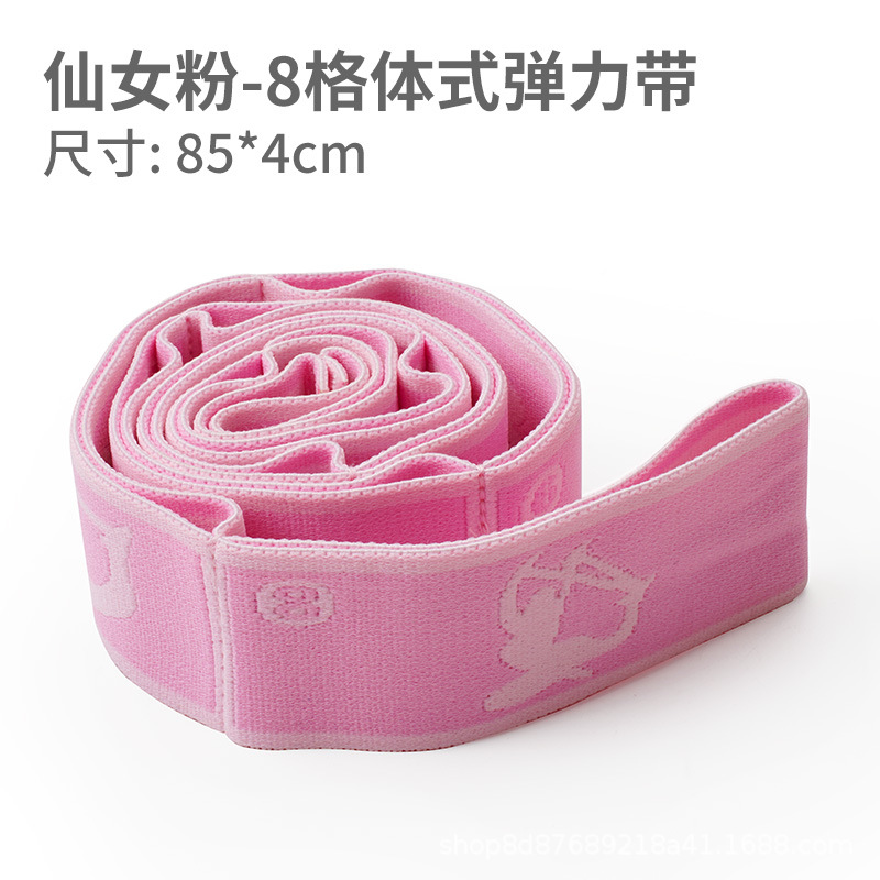 Actualizar Segmento de banda elástica de yoga digital banda de práctica de baile para niños banda de resistencia de banda elástica de cuerda elástica entrega de una pieza