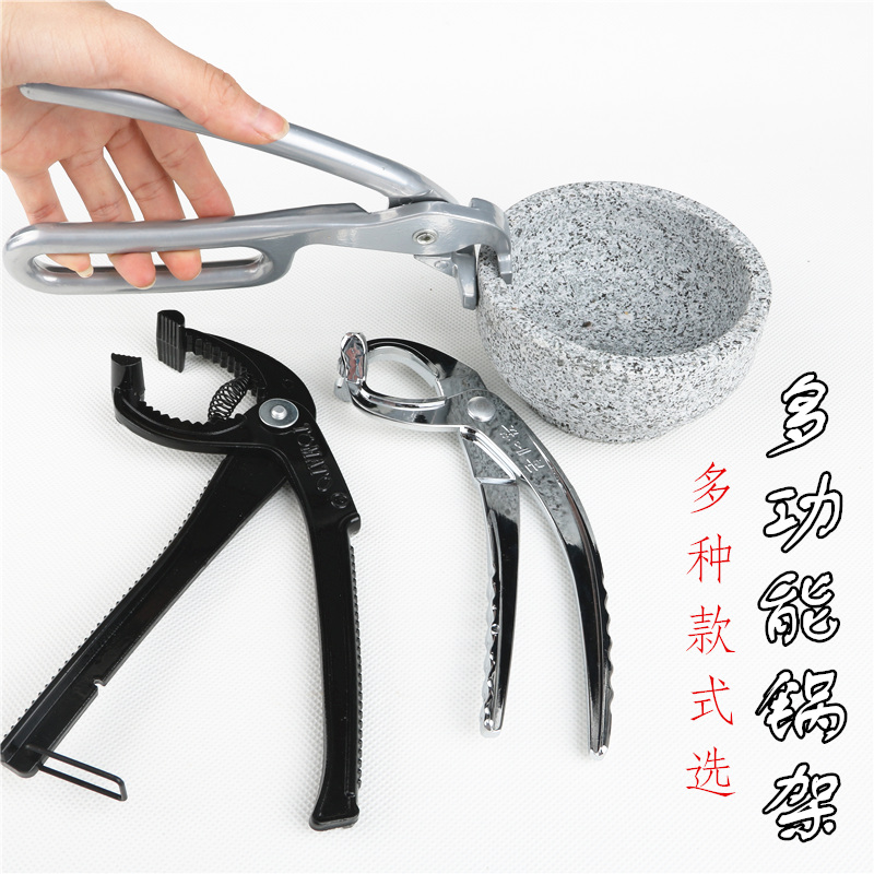 石锅夹子牛排铁板夹煲仔夹砂锅夹防烫披萨烤盘夹石锅拌饭夹子钳子