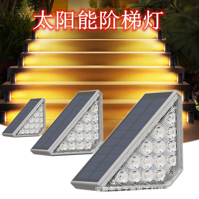 Трансграничная солнечная ступенчатая лампа двор сад балкон атмосфера напольный фонарь лестничная ступенчатая лампа солнечная настенная лампа
