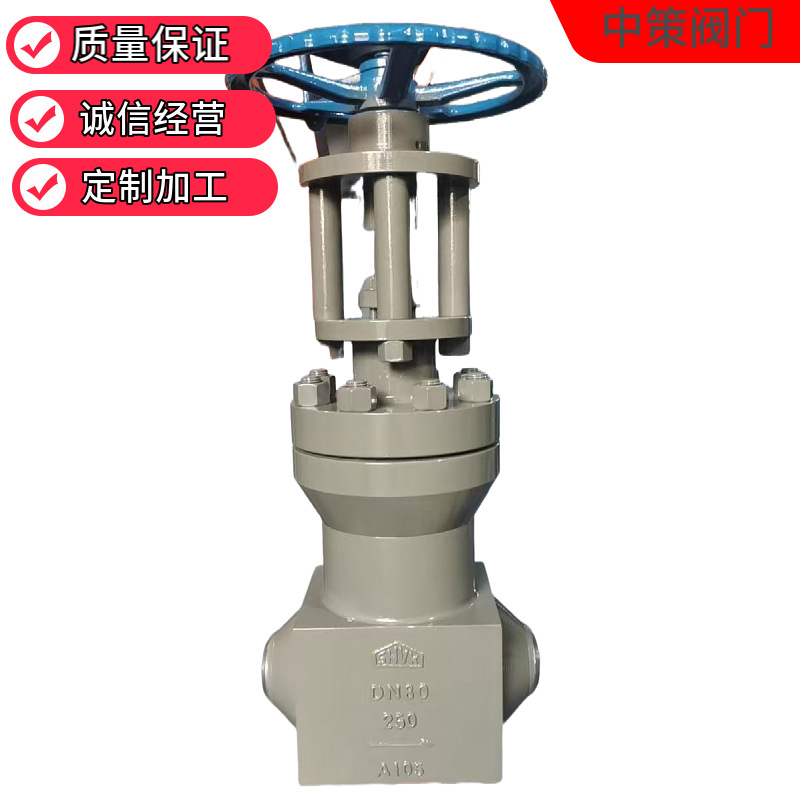 铬钼钢焊接闸阀 Z61Y-160I Z41Y-160I 高压电站闸阀