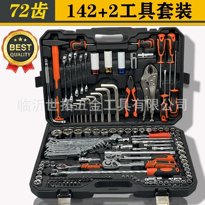 Combination, Multi-Functional Ratchet Wrench, Mühərrik tənzimləmə alətləri - black-box-1422-piece-set-72-teeth-large-quantity-and-low-price-factory-direct-sales-1422-others