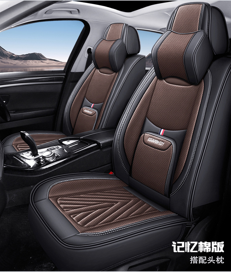 Car Seat Cushion, Universal for All Seasons, Perforated Nappa Leather, Full Coverage for Five Seats, Seat Cover, Amazon Wholesale