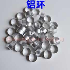6063薄壁空心铝环 6061薄壁厚壁大圆管 铝合金套管精密切割无毛刺