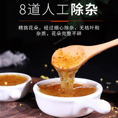 Yunnan Academy of Agricultural Sciences Osmanthus Syrup Brewed Water Icicle Jelly Bottled 400g Commercial Osmanthus Syrup Home Use Special Grade Osmanthus Paste