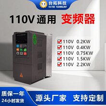 380V三相变频器单相220V可变频调速110V简易变频器减速电机调速器