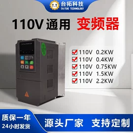 机械用电动机;标准变频器;减速/变速机