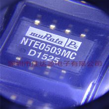 NTE0503MC ԴģK DC DC CONVERTER 3.3V 1W