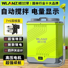锂电池高压充电动喷雾器农用搅拌型自动喷雾机消毒电动喷壶充电式