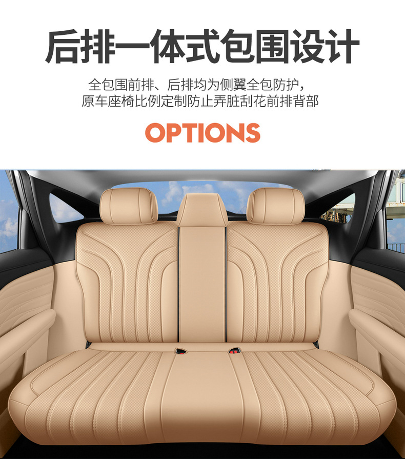 Special seat covers for GAC Aion i60, 2026 new model Aioni60 car seat cushions, full coverage perforated leather seat covers
