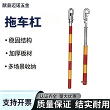 牵引杆钢制汽修重型拉车3-50吨硬拖车杠带缓冲拖车杠防追尾牵引杠