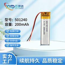 늳�501240�ۺ����늳�200mAh�ɳ���͸ߜ�3.7V�о