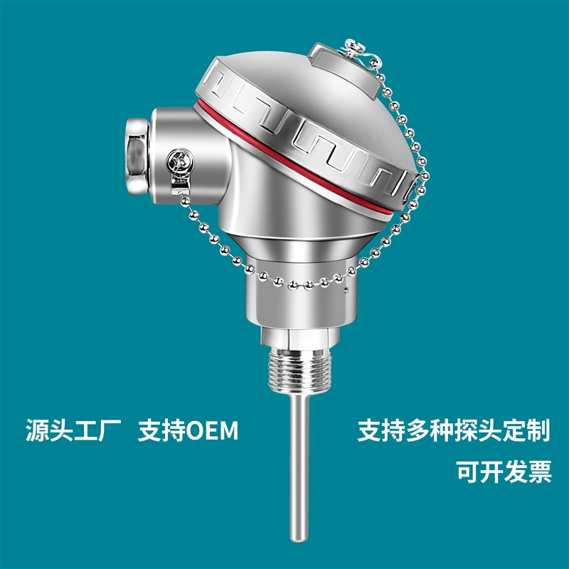 Датчик температуры прецизионной термопары Yida PT100 бронированный Платиновый зонд термического сопротивления K-типа встроенный передатчик