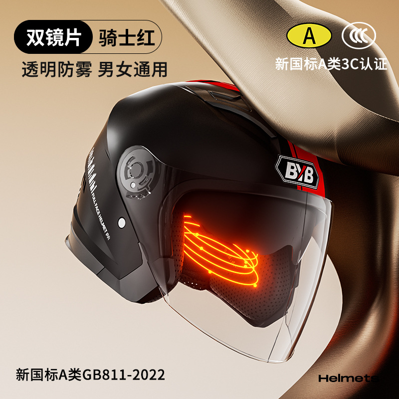 [Personalizado] Casco de fábrica 3C certificado para motocicleta eléctrica antifiebla doble espejo para montar protector de orejas desmontable