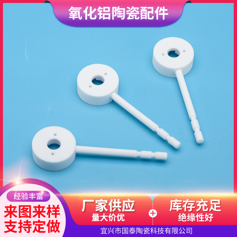 供应氧化铝陶瓷配件氧化锆陶瓷零件异型结构件陶瓷圈多孔陶瓷配件