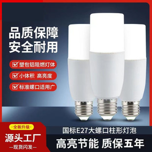 led���ݳ������ܟ�E27ͨ�ô��ݽz�ڸ����A����led���׹��o�ۼ���