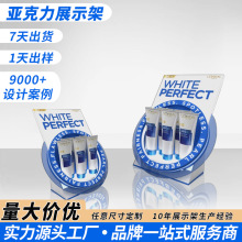 护肤品亚克力展示架门店台面陈列架化妆品美妆彩妆有机玻璃小货架