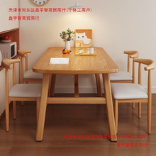 【加厚】餐桌快餐店长方形餐桌椅组合家用商用简约原木色吃饭桌子
