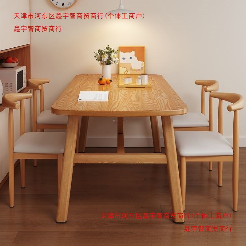【加厚】餐桌快餐店长方形餐桌椅组合家用商用简约原木色吃饭桌子