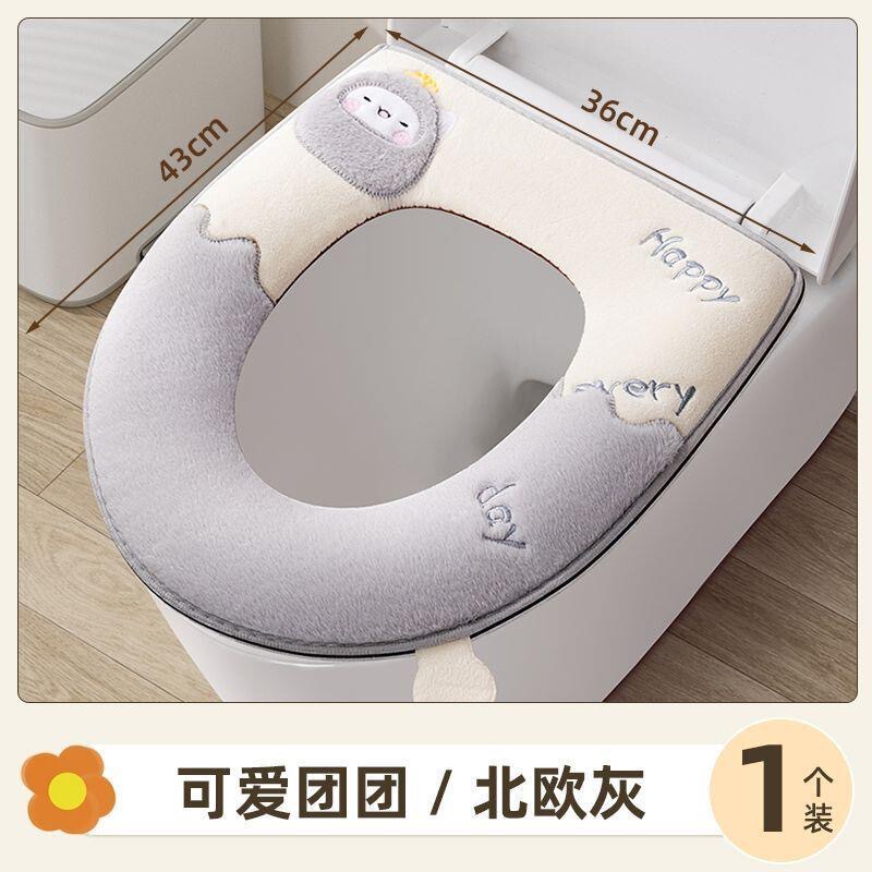 批发马桶垫冬季加厚保暖通用可水洗毛绒坐便垫套拉链家用背面防水|undefined
