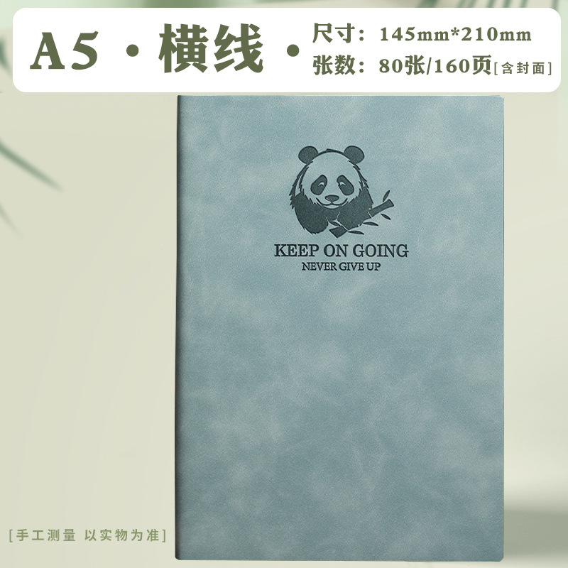 A5 블루/[팬더] 160페이지(피부촉감)