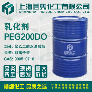 �黯��PEG200DO ���Ҷ����p������ ������ϩ�p���� CAS:9005-07-6