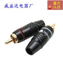 �е�RCAɏ�����^ �~僽���̖�����l�����^ɏ������6.4mm��ɫ