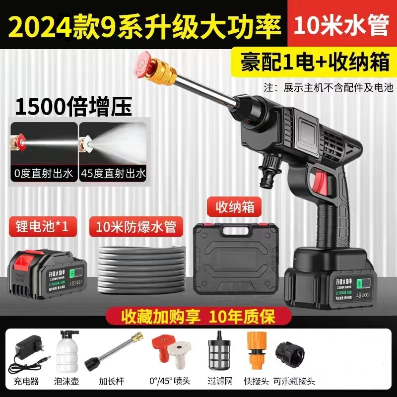 Máquina eléctrica para lavar coches, pistola para lavar coches, pistola de agua de alta presión con batería de litio, bomba portátil para lavar coches, pistola pulverizadora, máquina de limpieza para vehículos. image 10