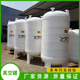 废气处理设备;真空泵;储罐